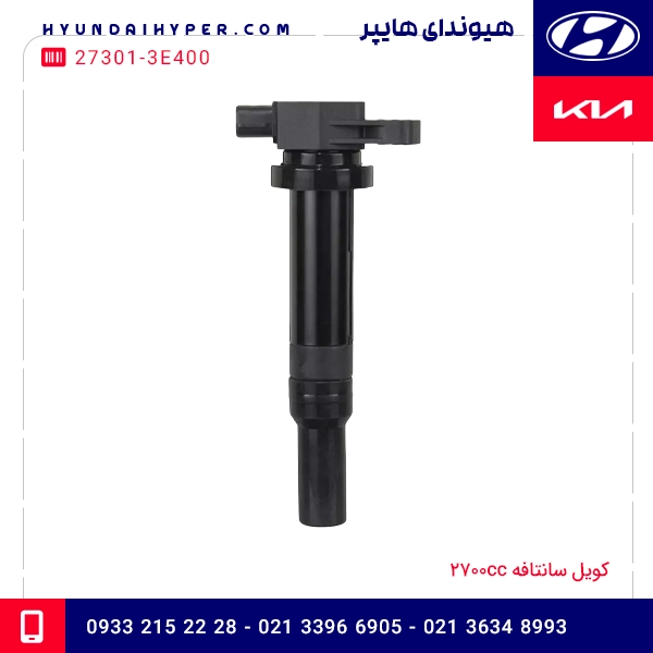 کویل سانتافه 2700cc 