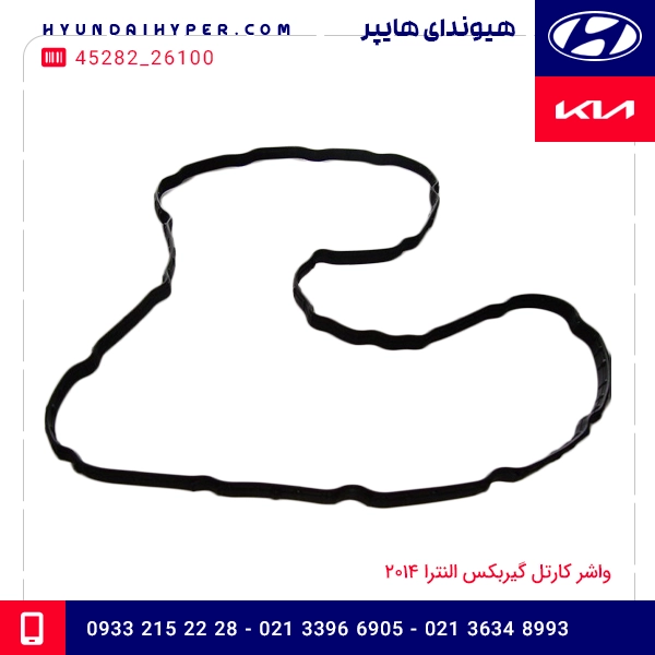 واشر کارتل گیربکس النترا 2014