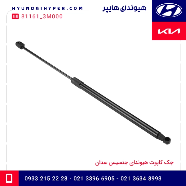 جک کاپوت هیوندای جنسیس سدان