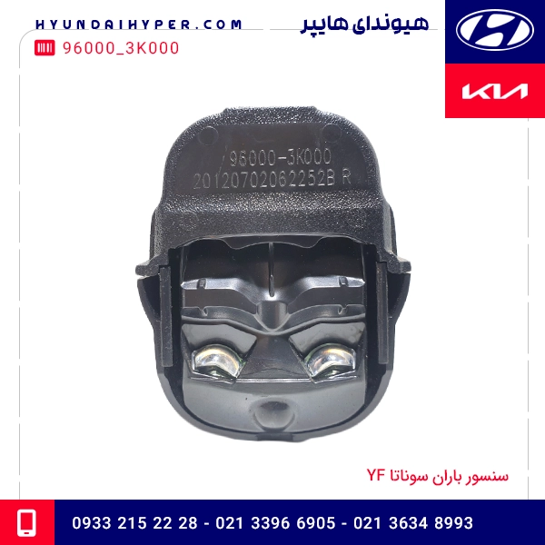 سنسور باران‌ سوناتا YF